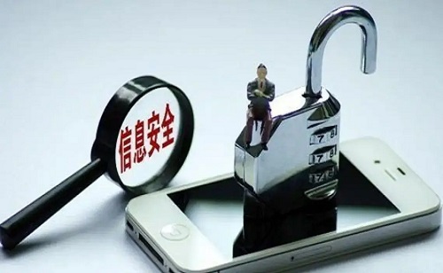 8章74条，个人信息保护法来了！权威解读十大亮点