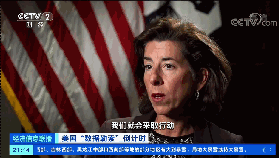 三星向美国提供芯片供应链数据，都有哪些数据被提交了
