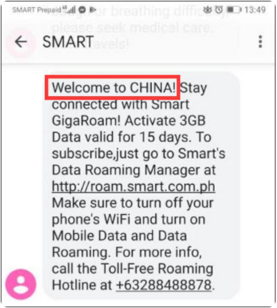 菲总统候选人,中业岛,中国短信
