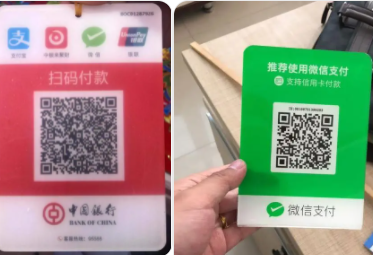 微信支付宝收款码不能用于经营收款 网友：好事情