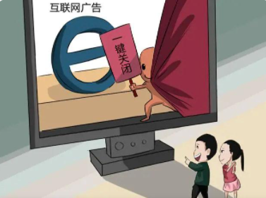 互联网广告或面临更严苛的新规范 释放了什么信号？