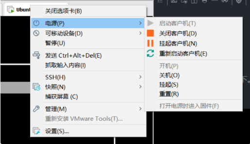 ubuntu重置密码的流程