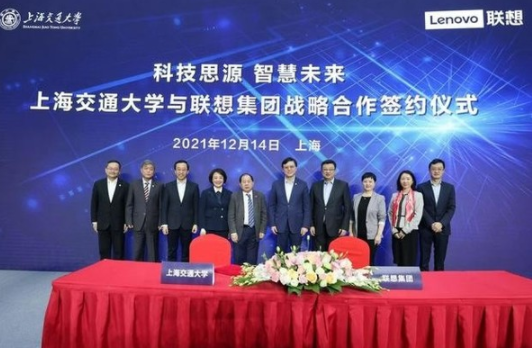 上海交大杨元庆科学计算中心揭牌！斩获中国高校算力排名第一