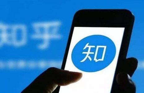 知乎被约谈处罚！相关功能已暂停服务