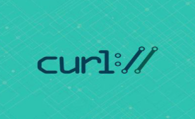 Linux中curl命令详解